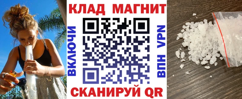 Купить наркоту Муравленко COCAIN Меф Конопля
