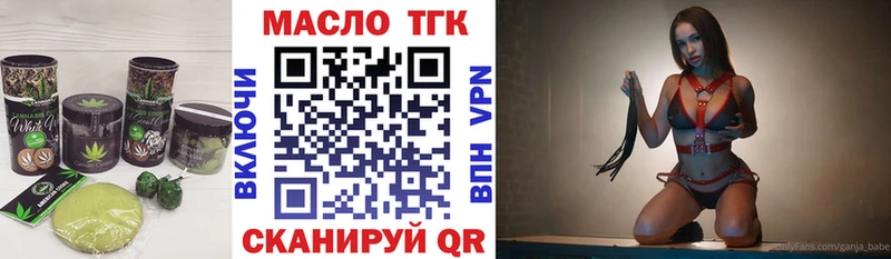 дарнет шоп  Муравленко  Canna-Cookies марихуана 