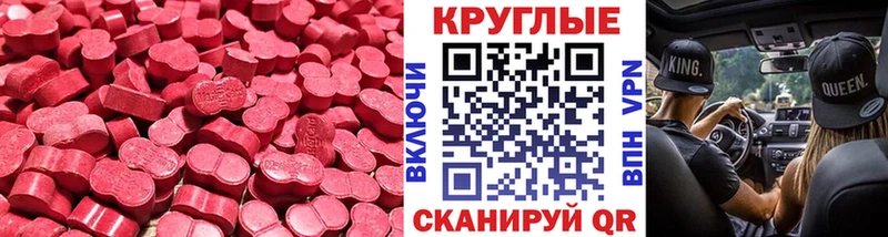 ЭКСТАЗИ Дубай Муравленко