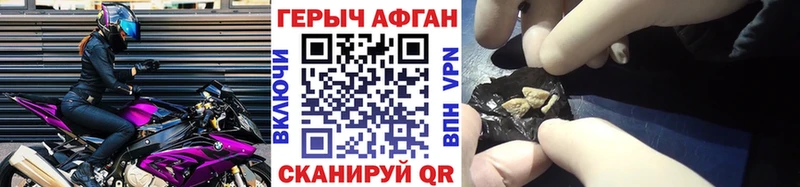Героин гречка  Муравленко 