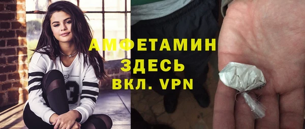 mdma Нязепетровск