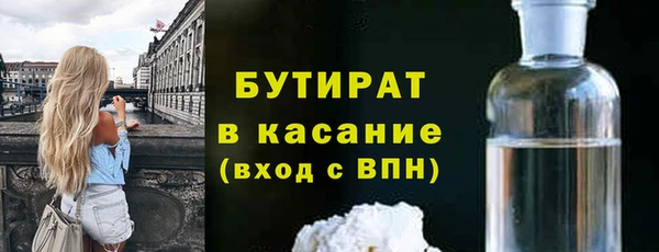 шишки Аркадак