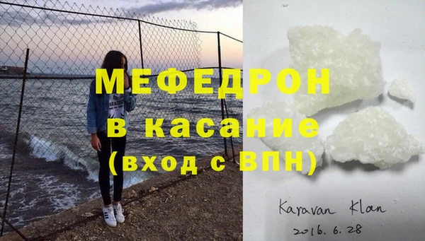jwh Армянск