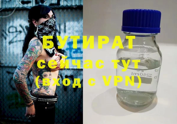 винт Арсеньев