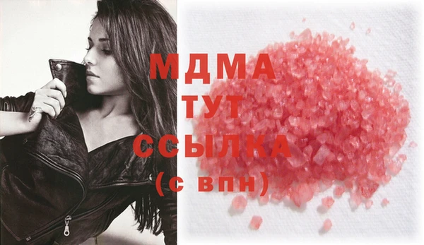 винт Арсеньев