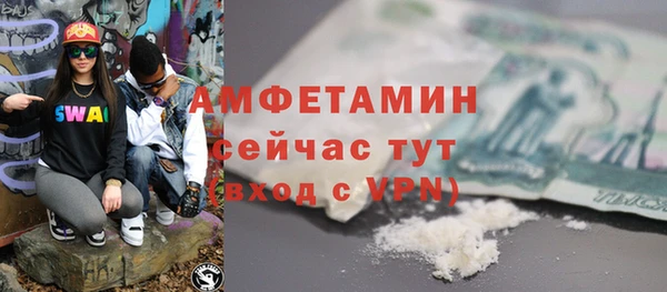 винт Арсеньев
