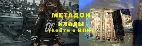 jwh Армянск