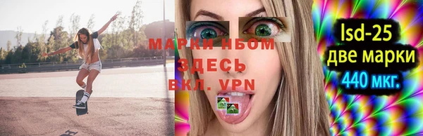 jwh Армянск