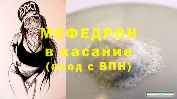 jwh Армянск
