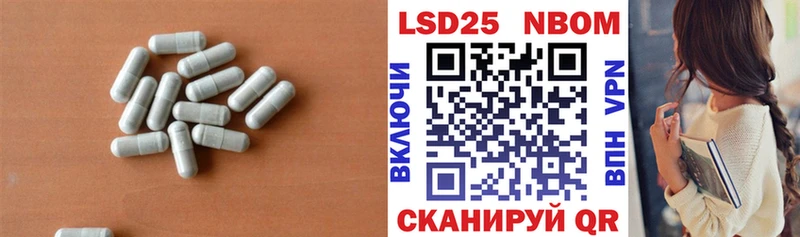 LSD-25 экстази кислота  блэк спрут вход  Муравленко 